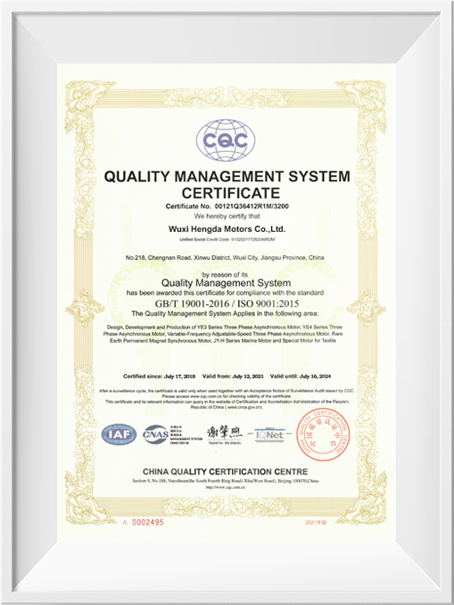 ISO9001品質系統認證證書英文